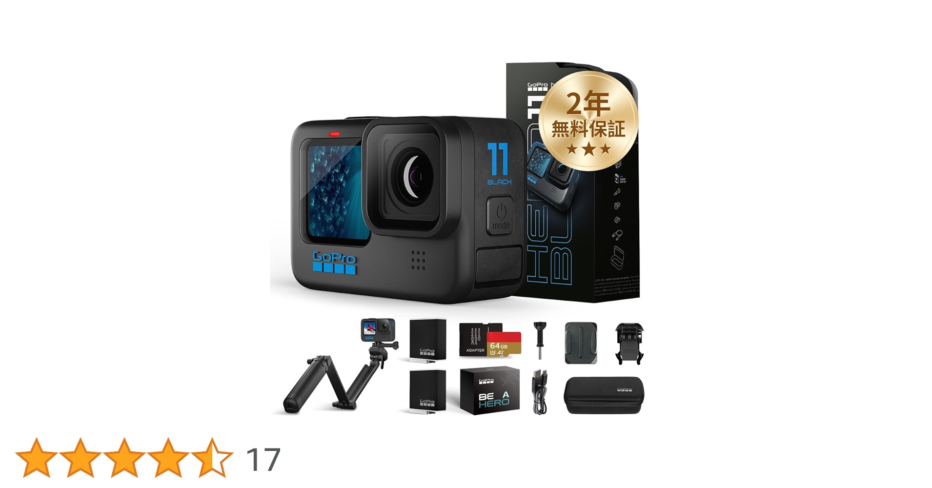 Amazon | 【FWバージョン日本国内正規品】 GoPro hero11 Black